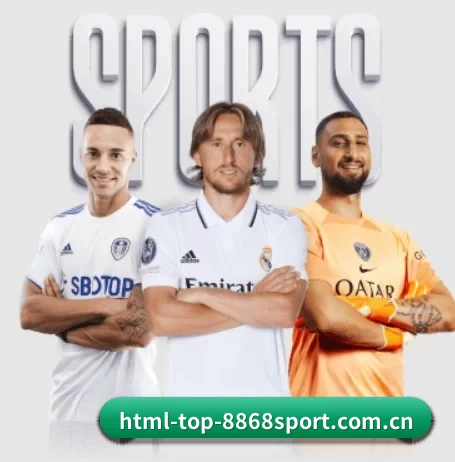 html-top-8868sport.com.cn的故事 - 体育资讯内容服务